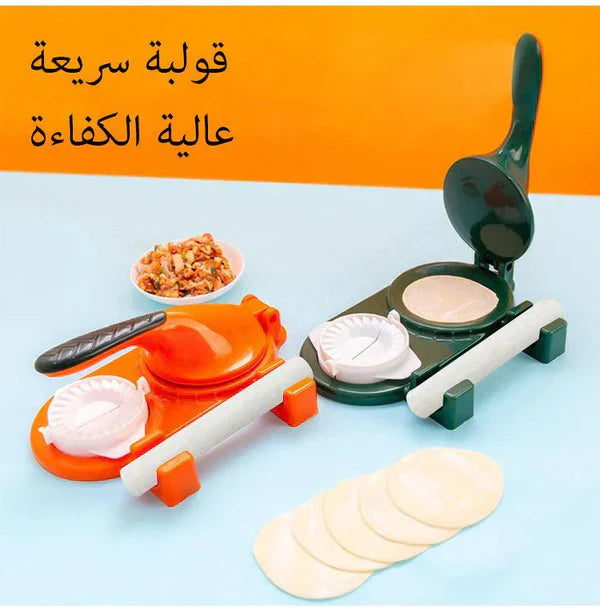 NoorAura™2 in 1 Multifunctional Samosa & Dumpling Maker.